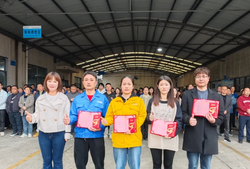 狗子28官网-追求健康,你我一起成长 
第 一季度员工大会顺利召开